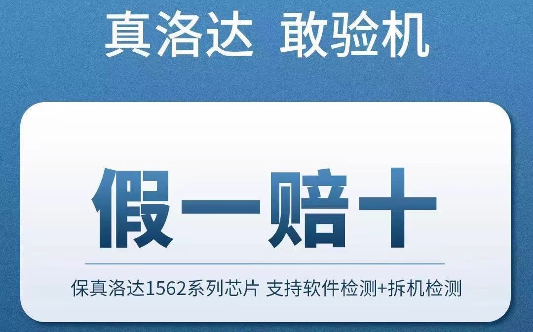 华强北无线蓝牙耳机悦1571AM顶配虎1562AE五代适用于手机苹果安卓 10