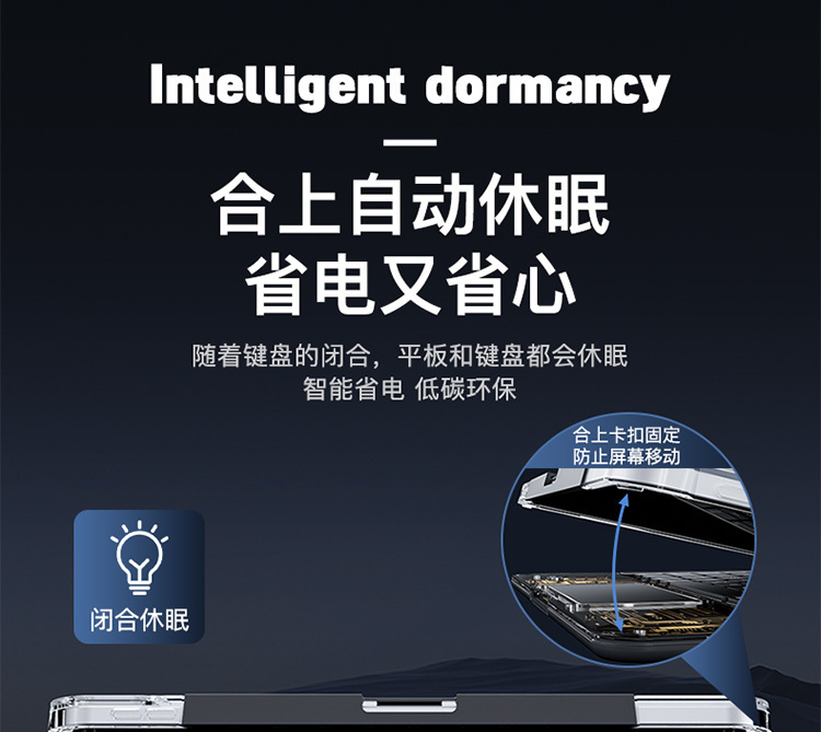 镭雕注音11代iPad妙控键盘Pro11英寸Air6七色背光蓝牙10代跨境 33