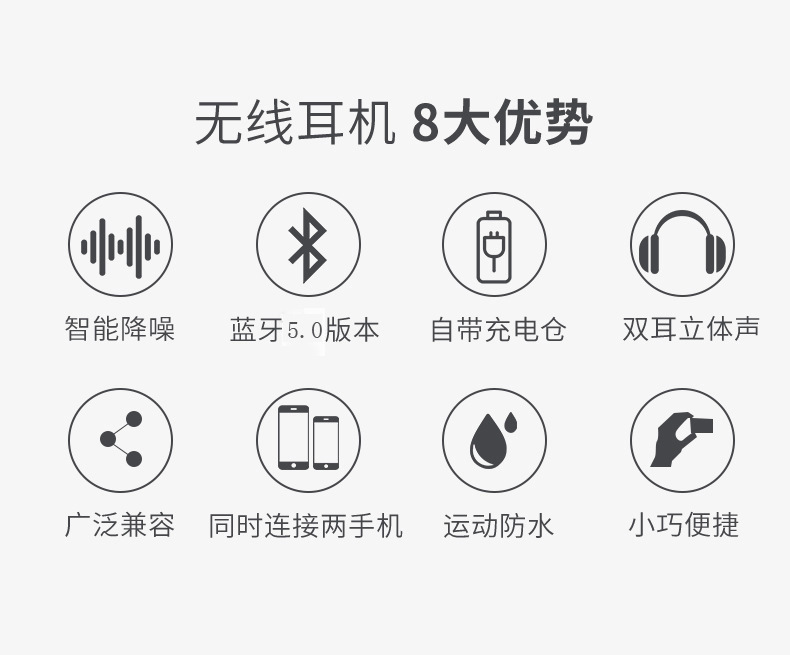 新款真无线tws入耳式运动迷你游戏电竞降噪立体pro6 1