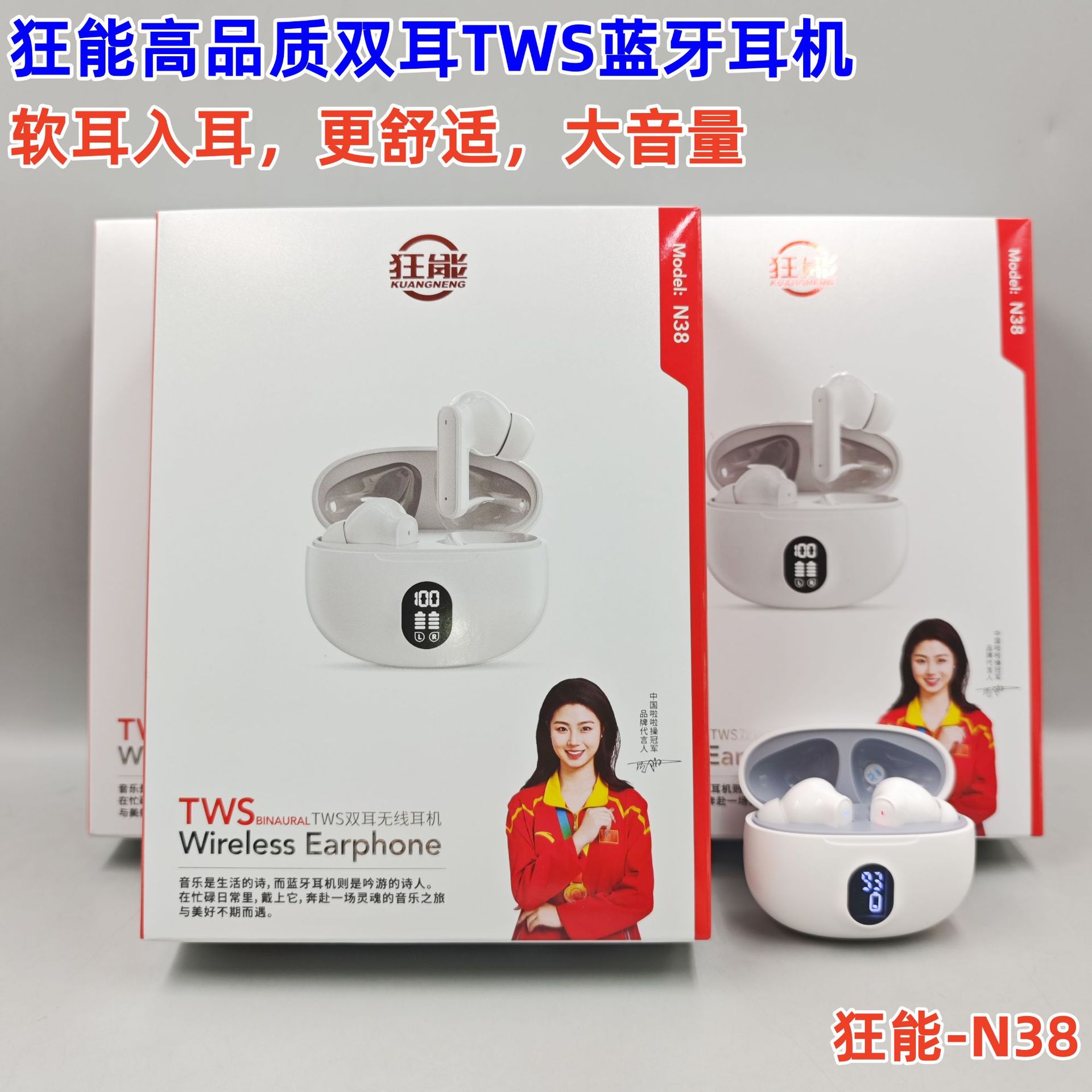 狂能真无线新款蓝牙耳机正品高清音质入耳式智能降噪运动超长续航 9