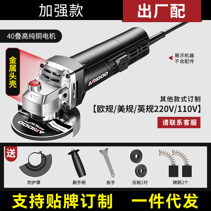 德国工业角磨机多功能打磨机磨光机手磨机抛光机切割机家用手砂轮