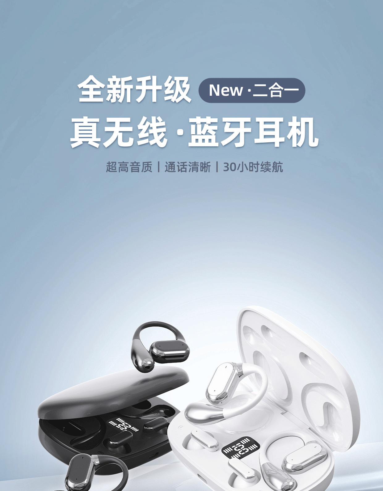 【四只耳机】Q25跨境新款无线智能蓝牙耳机高颜值便携长续航降噪 1