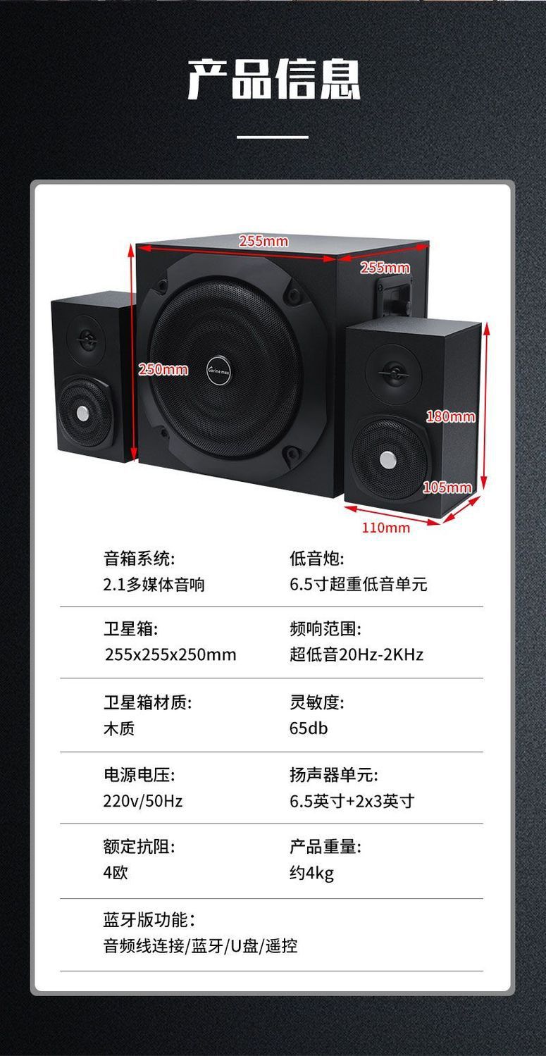 电脑电视音响超重低音炮无线蓝牙台式木质多媒体有线大音量音箱 16