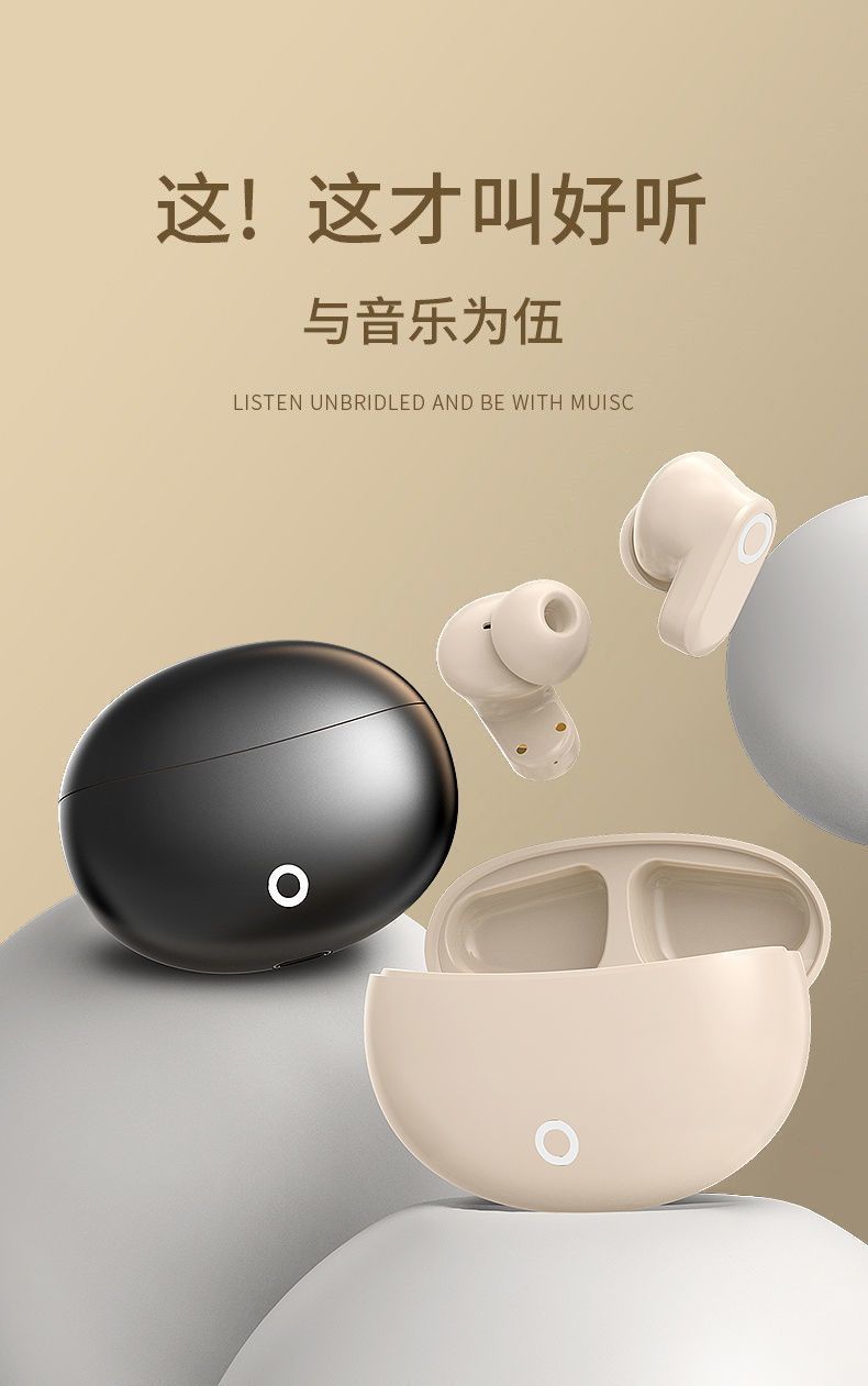 J16无线蓝牙耳机高音质舒适运动降噪直播高颜值超长续航适用耳机 3