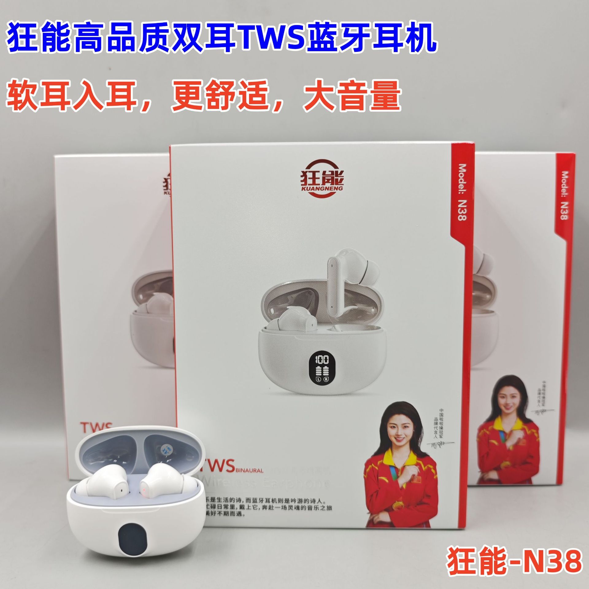 狂能真无线新款蓝牙耳机正品高清音质入耳式智能降噪运动超长续航 13