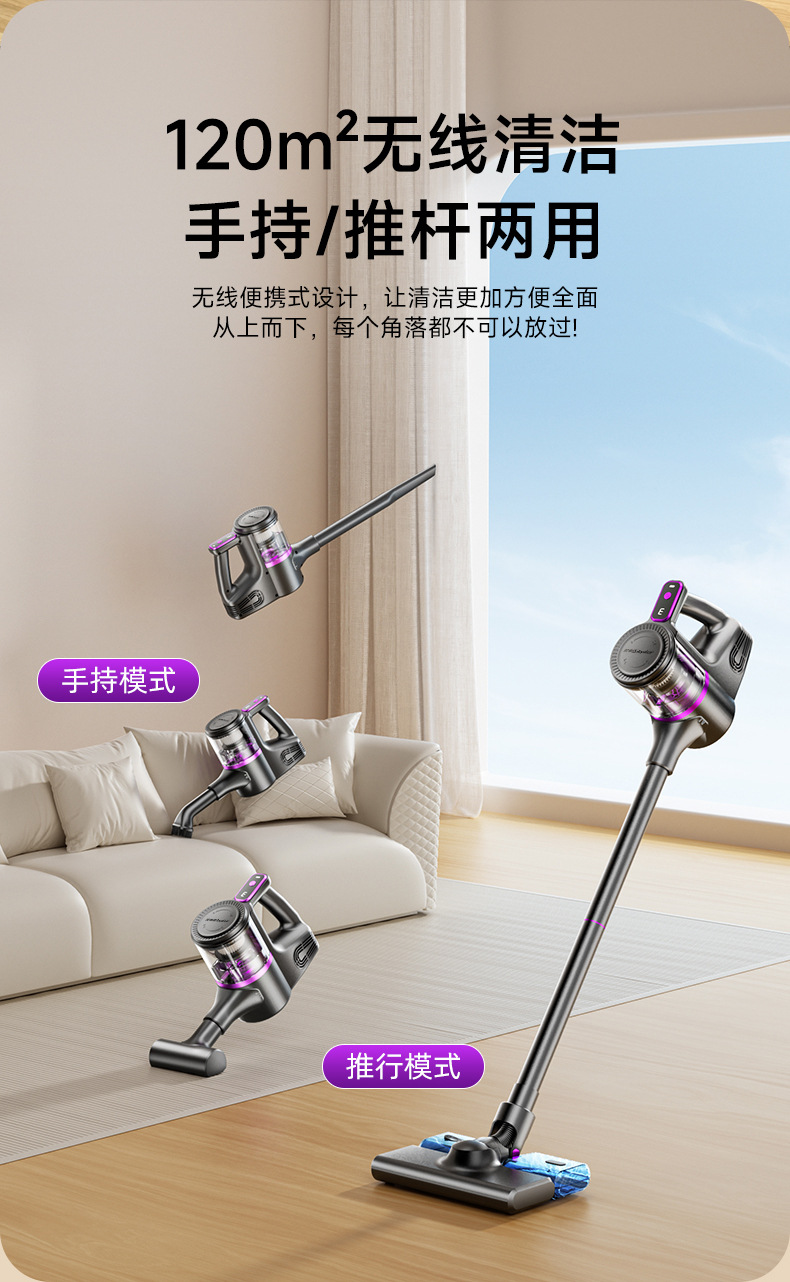吸尘器家用无线手持吸拖一体吸尘拖地一体机超强大吸力 10