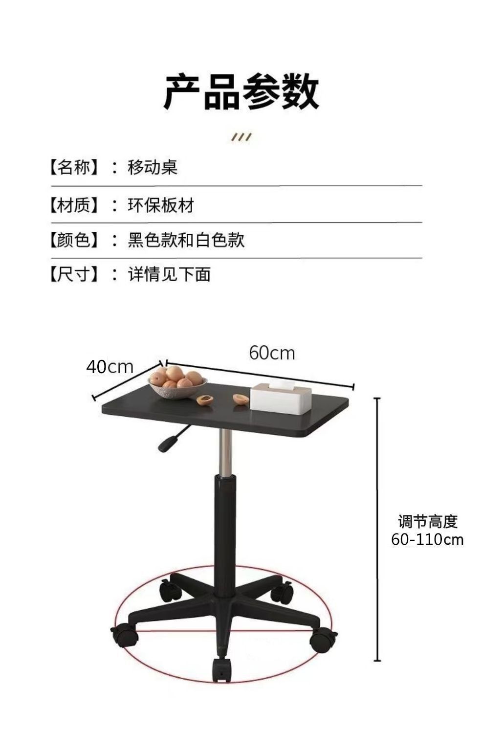 滑轮移动小桌子站立式工作台可升降小型床边桌笔记本电脑办公书桌 6