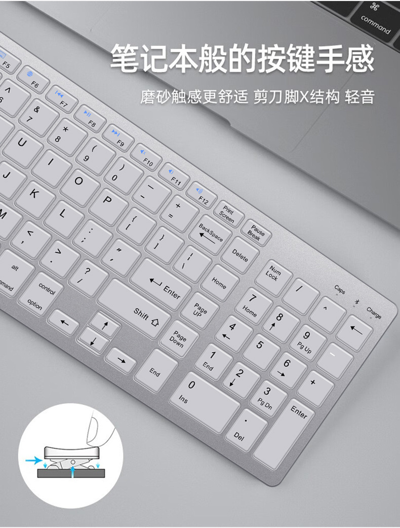 高颜值无线蓝牙键盘鼠标套装静音便携办公多系统通用最佳组合 6