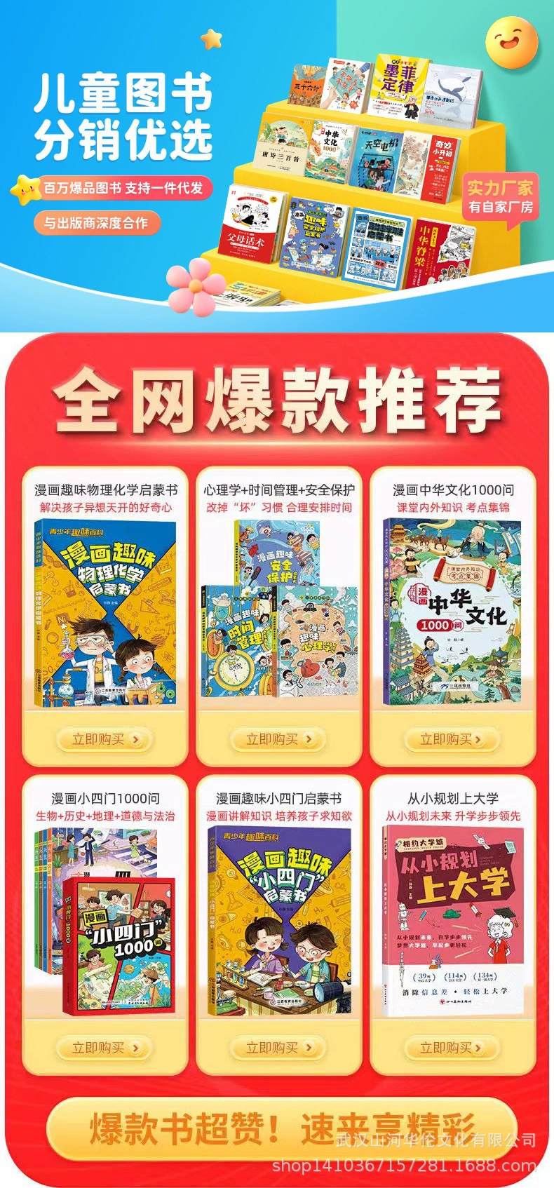 儿童绘本故事书8册幼儿园书籍小班中大班学前启蒙早教书3-6岁书 1