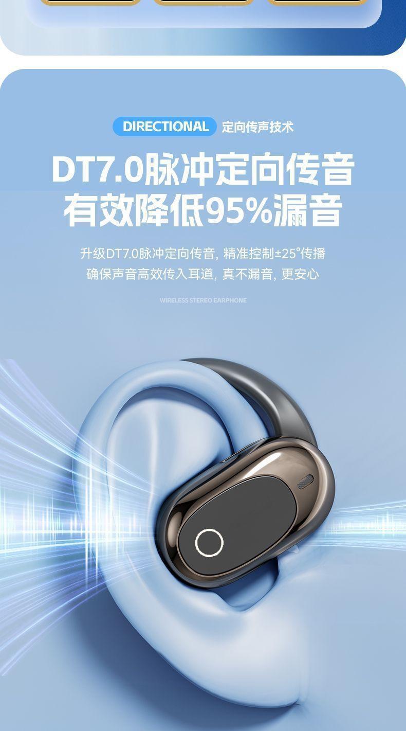 新款无线蓝牙耳机降噪不入耳不闷耳不痛耳柏林音效可代发ios通用 7