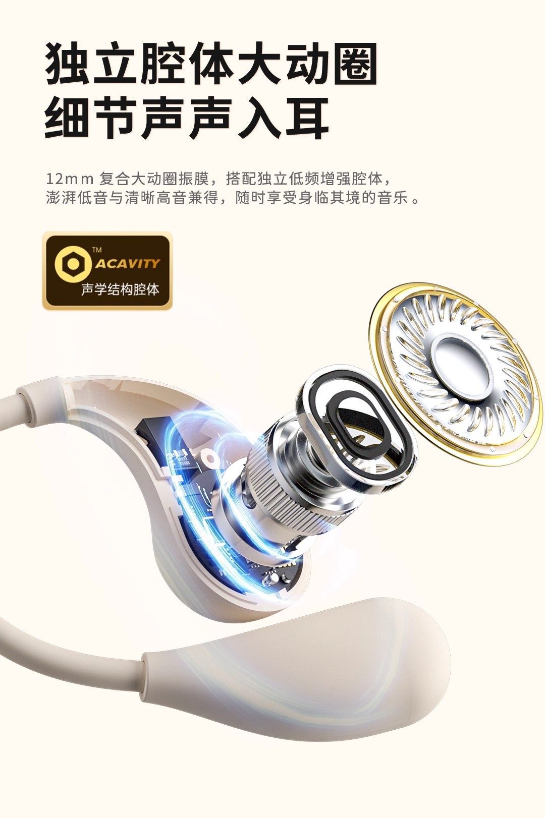 索爱ST6PRO蓝牙耳机运动跑步挂耳式气骨传导不入耳新款开放式听歌 4