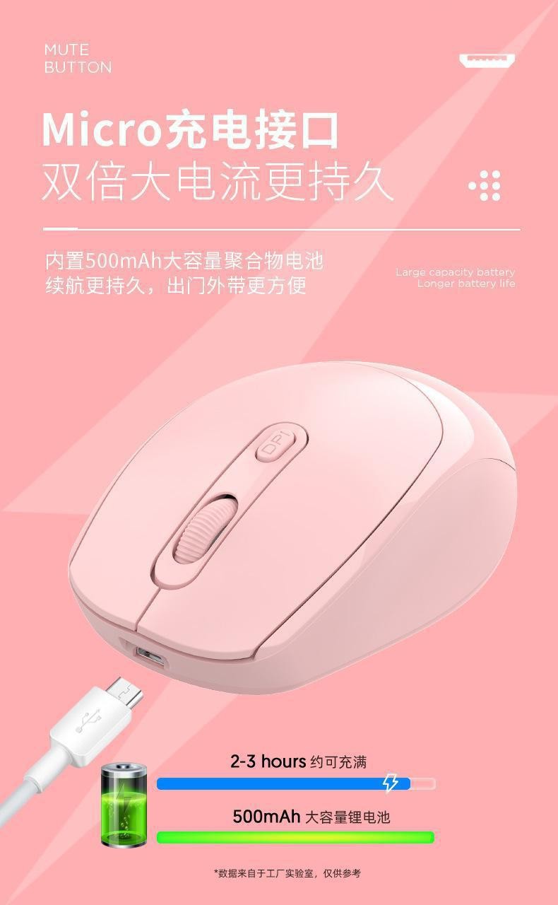跨境工厂双模蓝牙充电鼠标轻巧携带平板电脑蓝牙静音充电无线鼠标 6