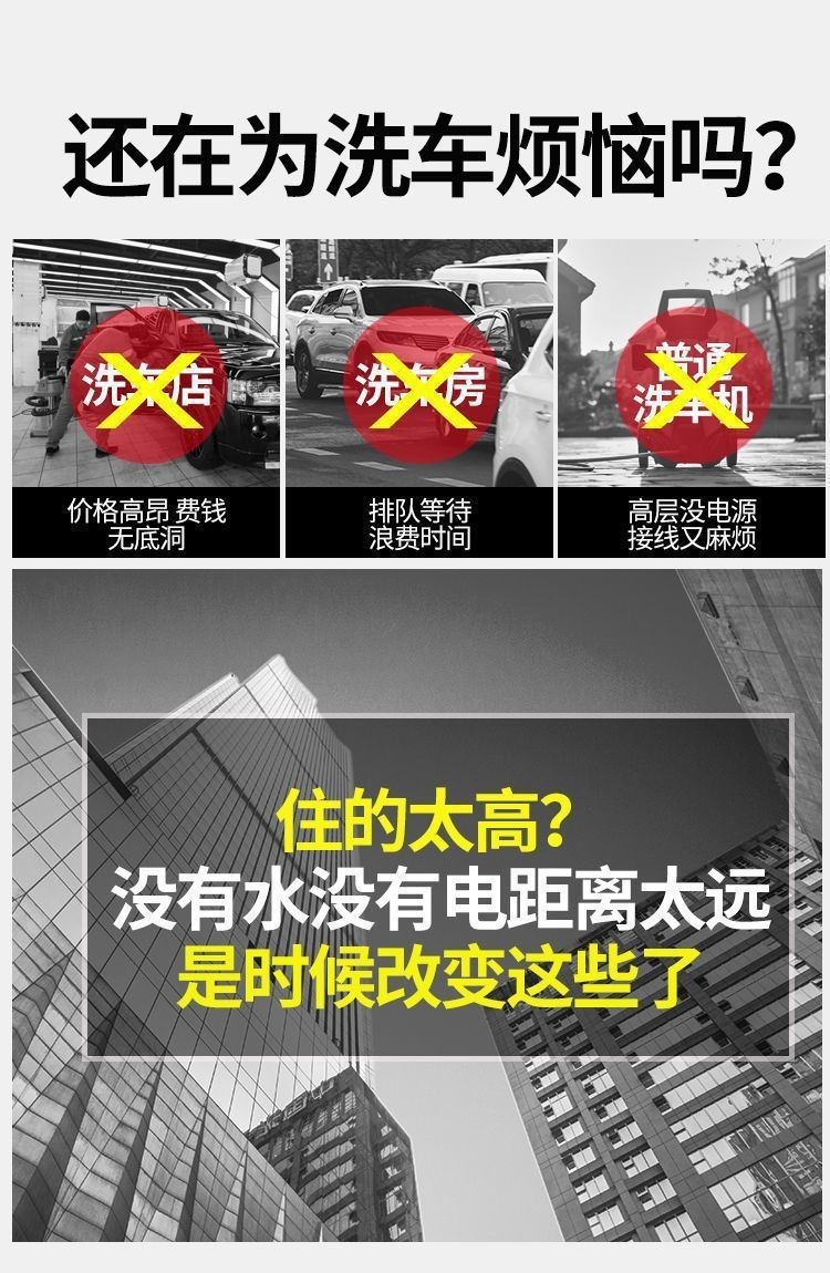 无线高压洗车水枪家用洗车机充电喷水枪便携式大功率锂电池洗车枪 3