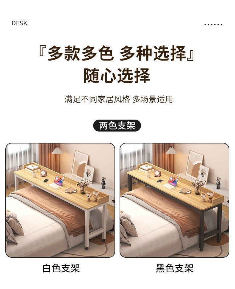 移动长条桌跨床桌电脑桌床边桌懒人床上书桌家用多功能简易写字台 12