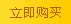 环保鱼丝线 透明鱼线 尼龙穿珠线材手链项链无弹力线手工串珠材料 3