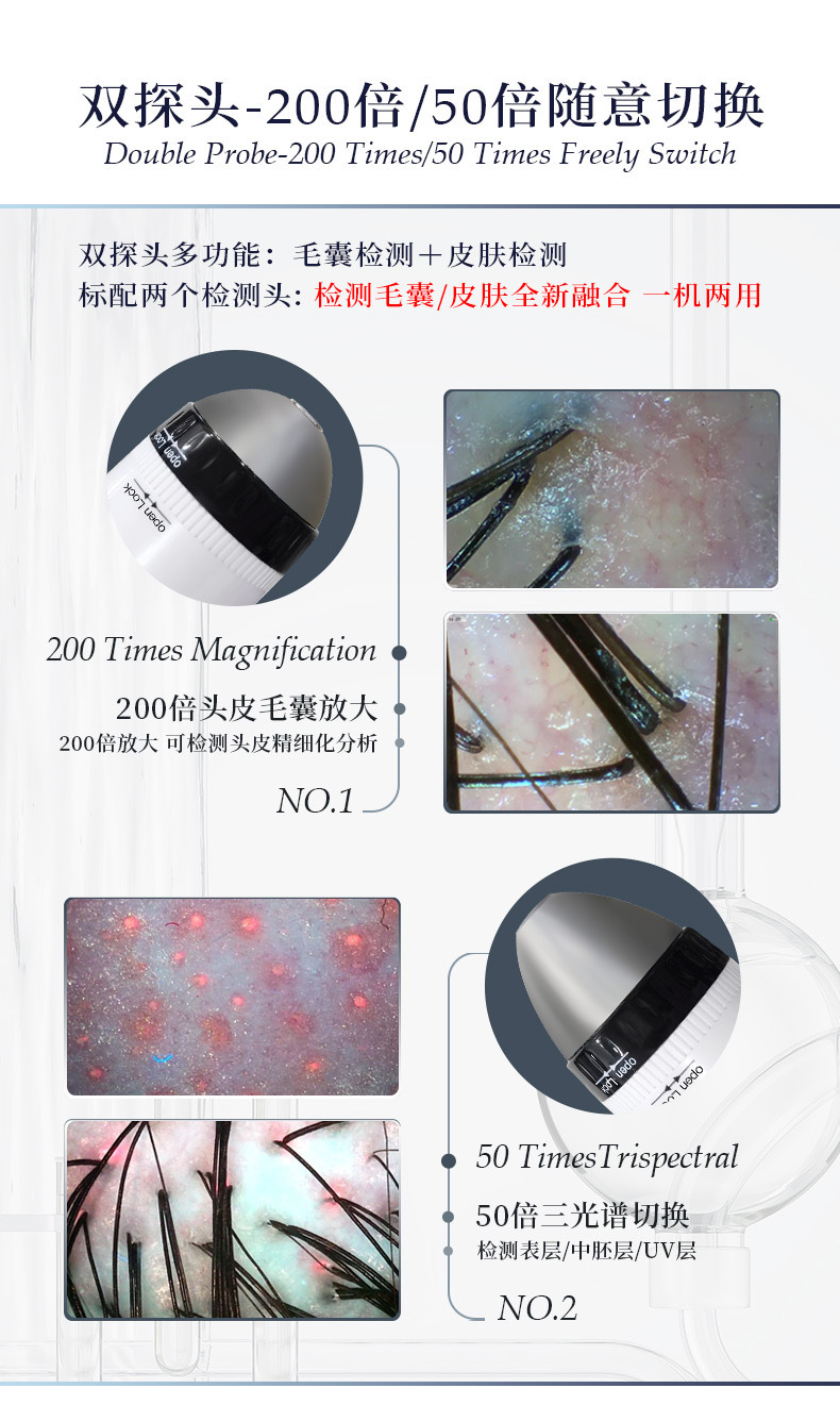 头皮检测仪毛囊高清美容仪白转黑养发馆专用面部皮肤测试美容院四 8