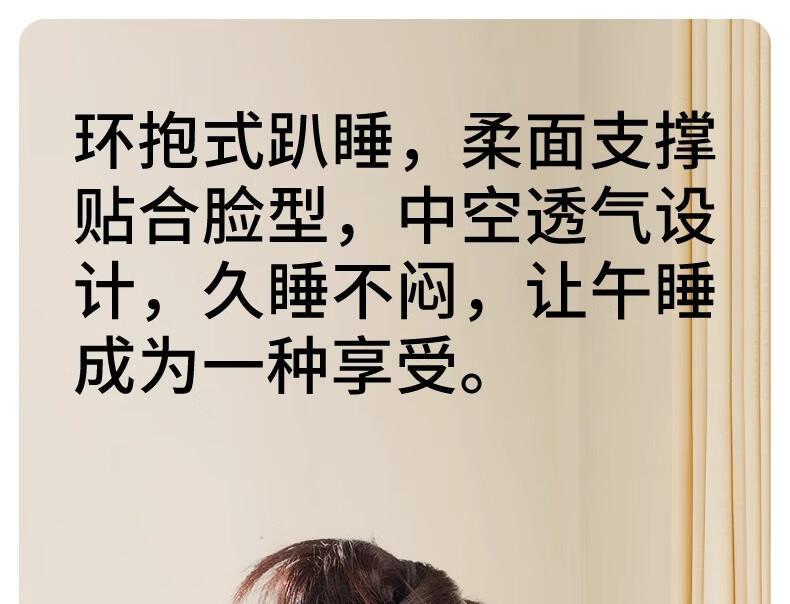久坐护腰办公室座椅靠背垫椅子头枕仰睡靠枕位午休腰部支撑舒适垫 27