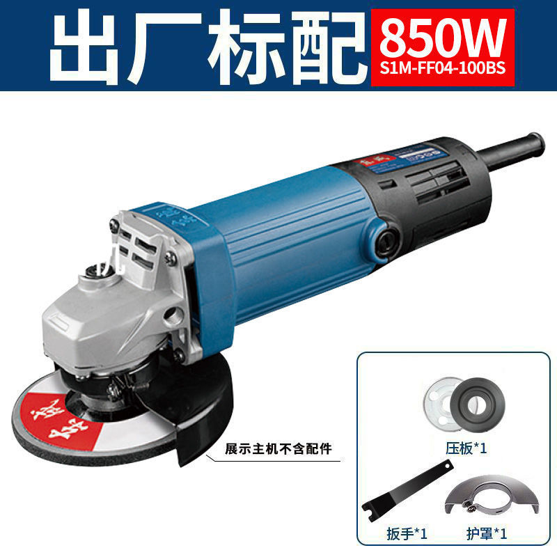 东成角磨机S1M-FF03-100A手提打磨砂轮切割机抛光东城FF09-100S