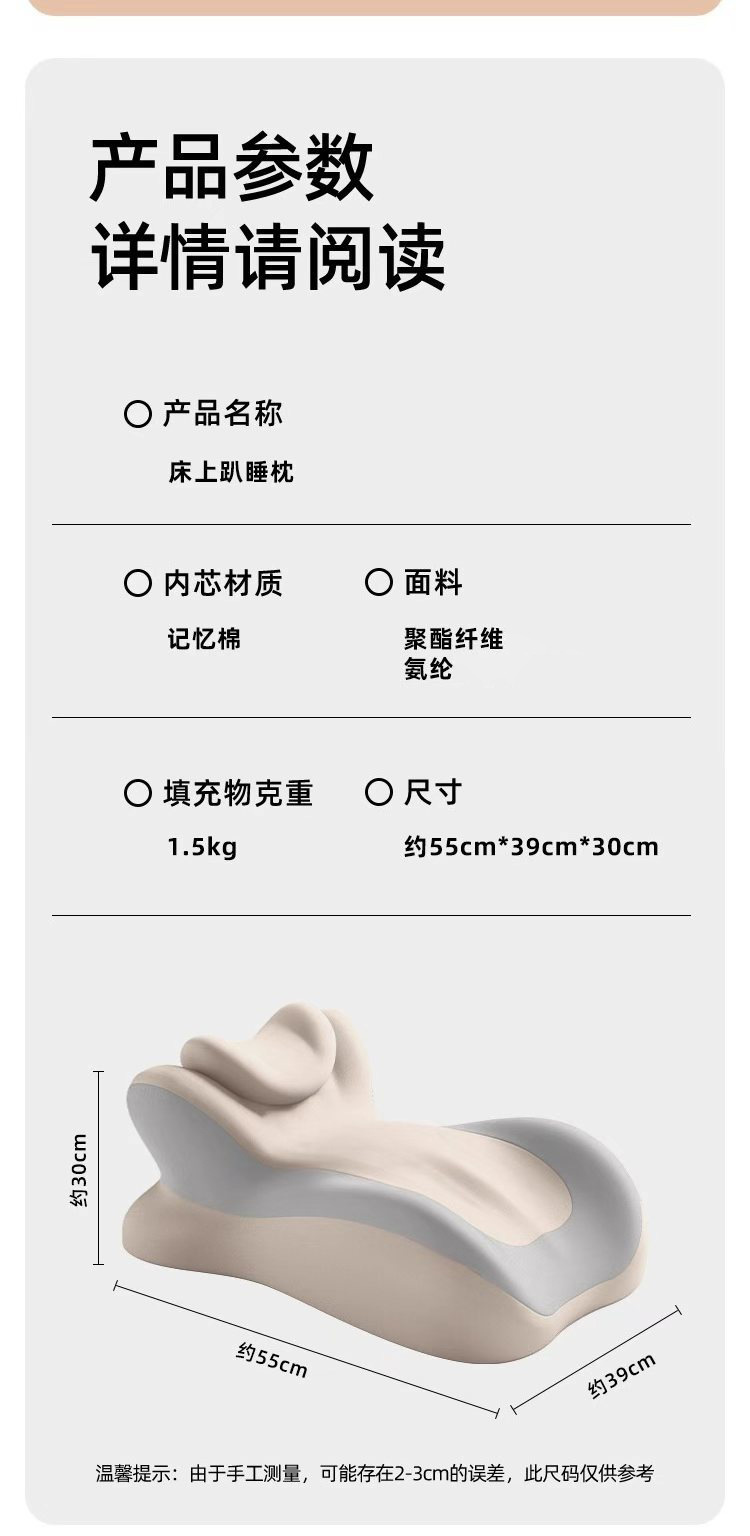 跨境记忆棉床上沙发趴睡枕床头靠垫护腰枕多功能趴趴枕追剧神器 17