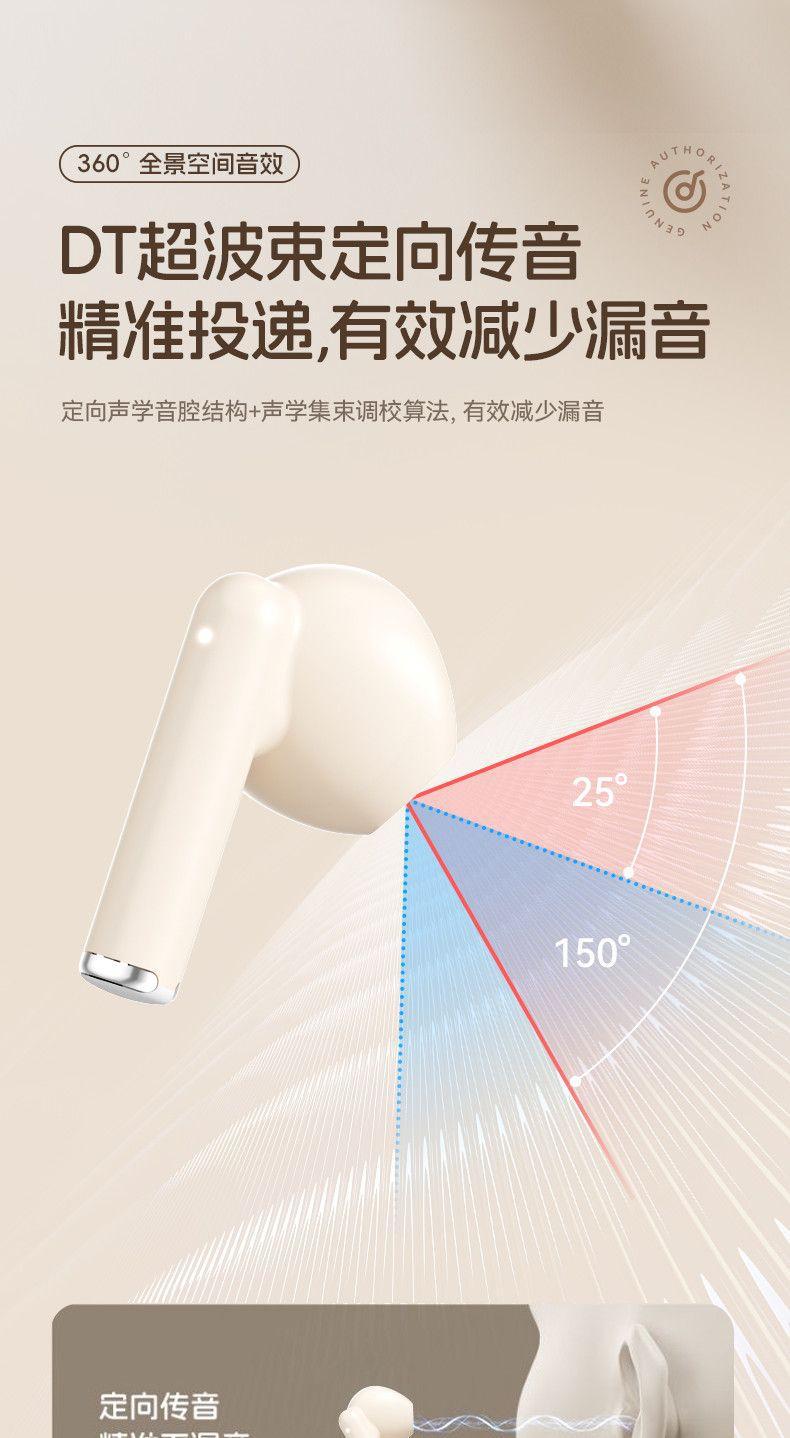 严选J08PRO无线耳机2025新款蓝牙耳机入耳式高品质源头现货批发 11