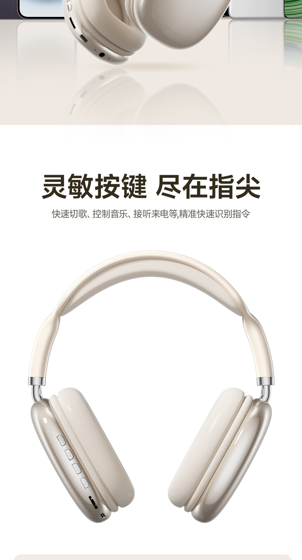 厂家爆款P9PROMAX头戴式蓝牙耳机无线长续航耳麦无线运动游戏通用 17