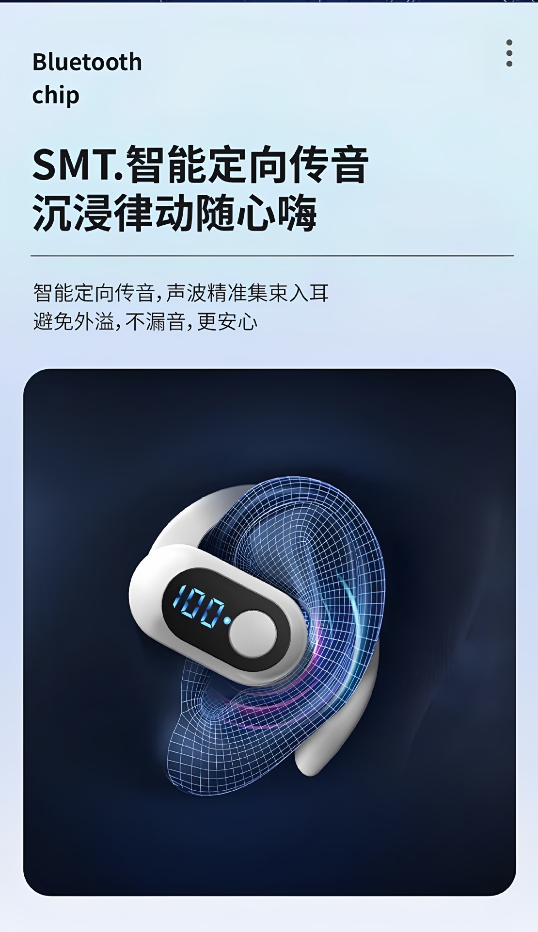 无线蓝牙耳机2025新款爆款超长续航大电量挂耳式运动开放式不入耳 7