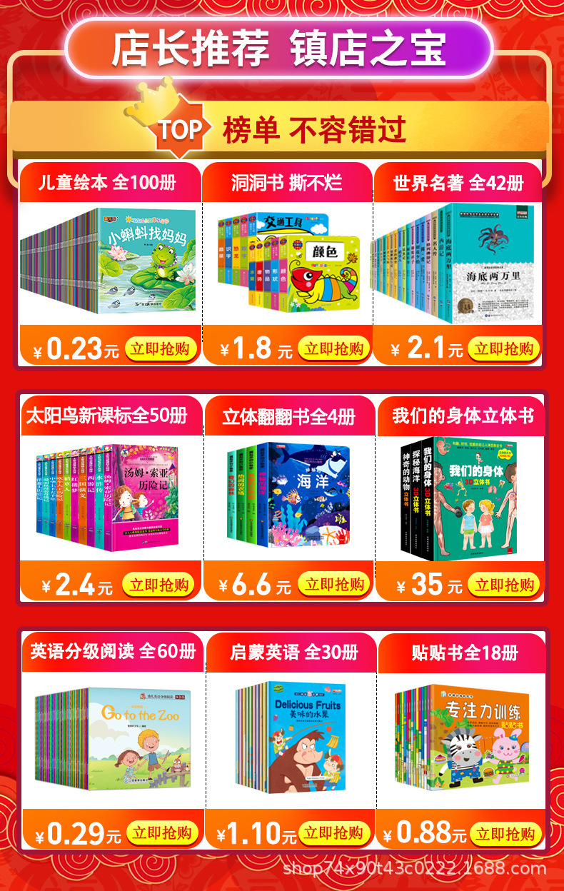 第一性原理穿透思维定势透过现象看透事物本质成为人生解题高手书 1