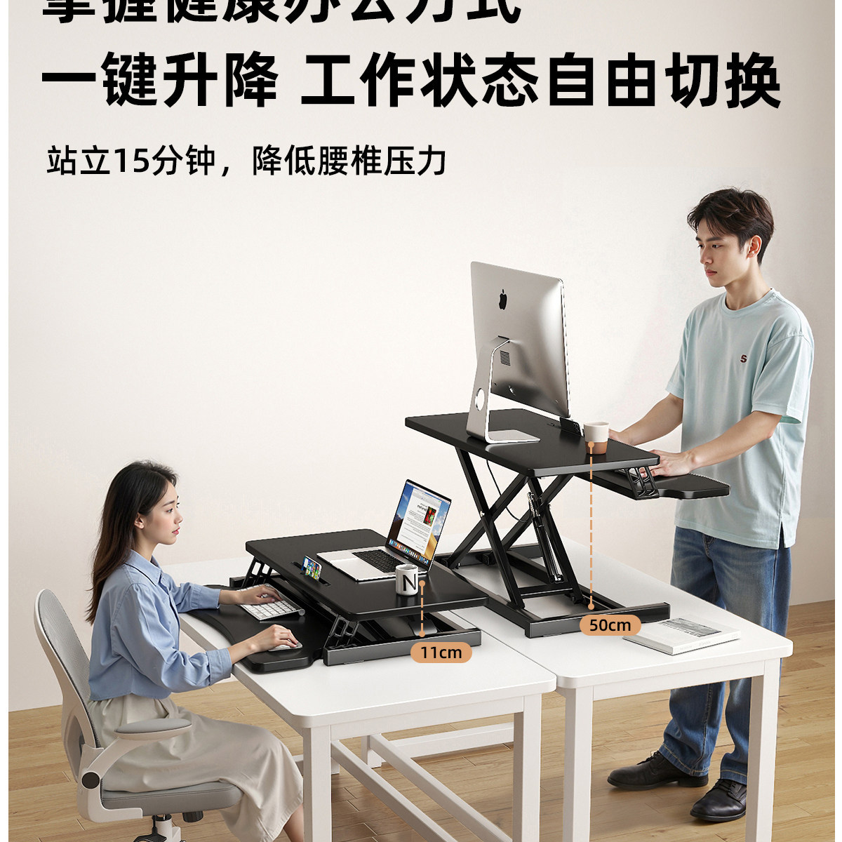 站立式工作台办公桌可升降桌台式电脑桌笔记本桌面折叠增高支架 6