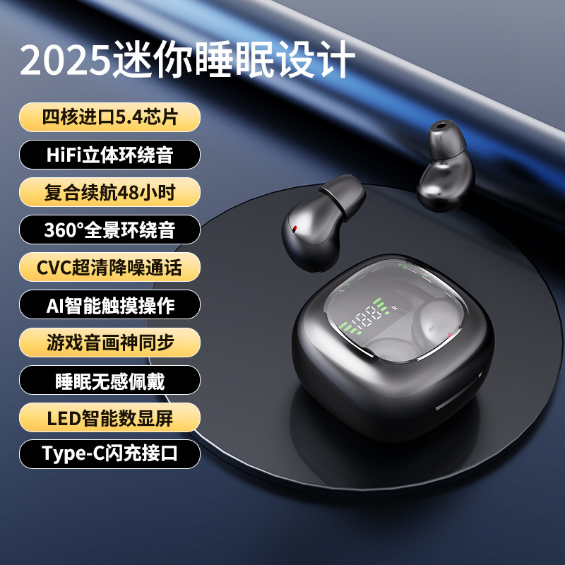跨境新款Y19 睡眠迷你无线蓝牙耳机佩戴舒适超长续航降噪私模通用