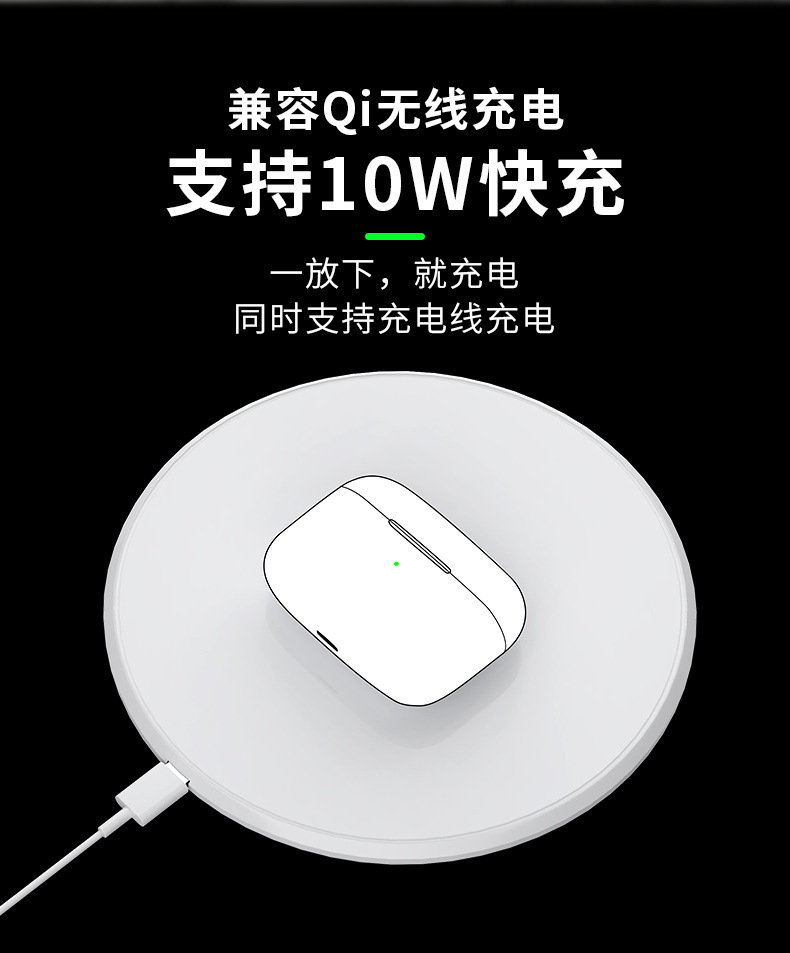 适用于苹果华强北悦虎二三四五代蓝牙耳机无线入耳式洛达降噪通透 7