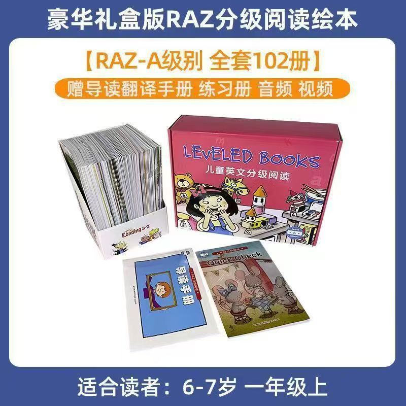 128g RAZ分级阅读绘本美国原版蓝标加厚aa全套英语reading a to z 6