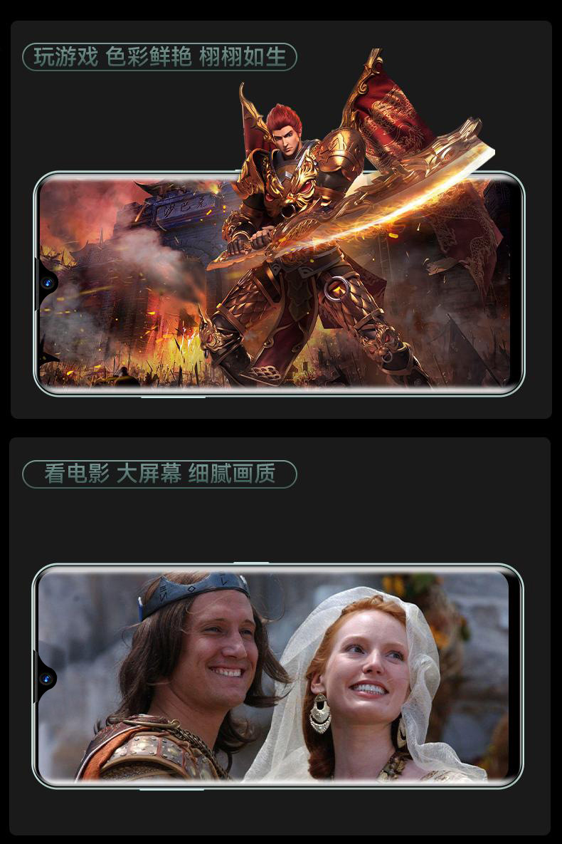 新品mate60pro全网通5g骁龙888大屏安卓十核智能游戏学生低价手机 11