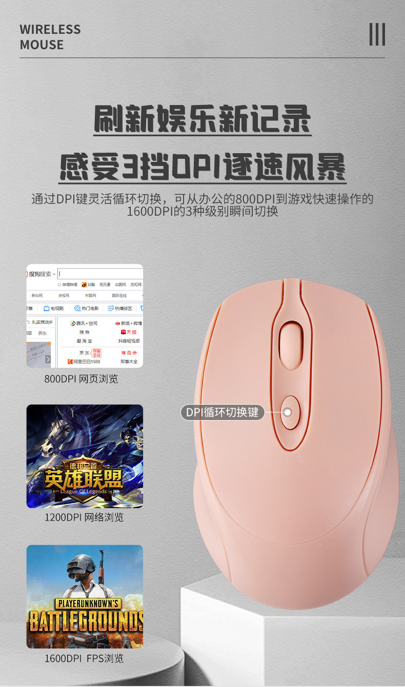 工厂直销无线鼠标静音可充电笔记本电脑办公双模蓝牙鼠标现货速发 5