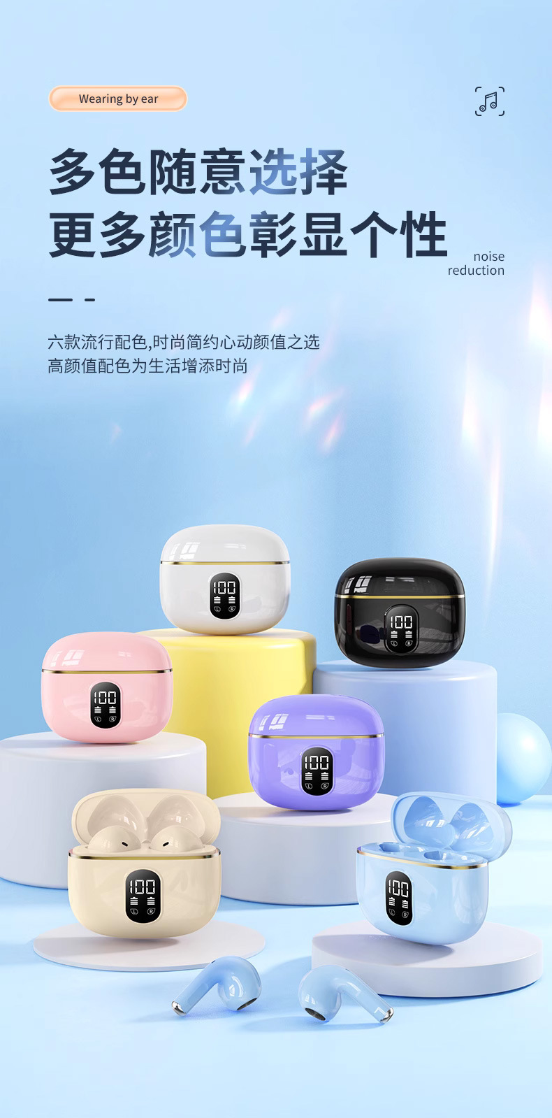 电量显示真无线双耳TWS双边立体声充电仓蓝牙耳机马卡龙不入耳5.3 8
