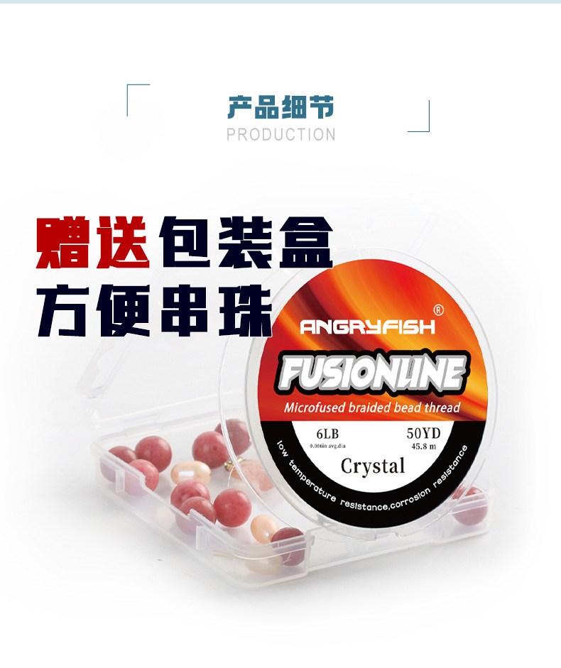 fireline火线高端串珠专用线耐用珠宝文玩线手作DIY工具饰品配件 11