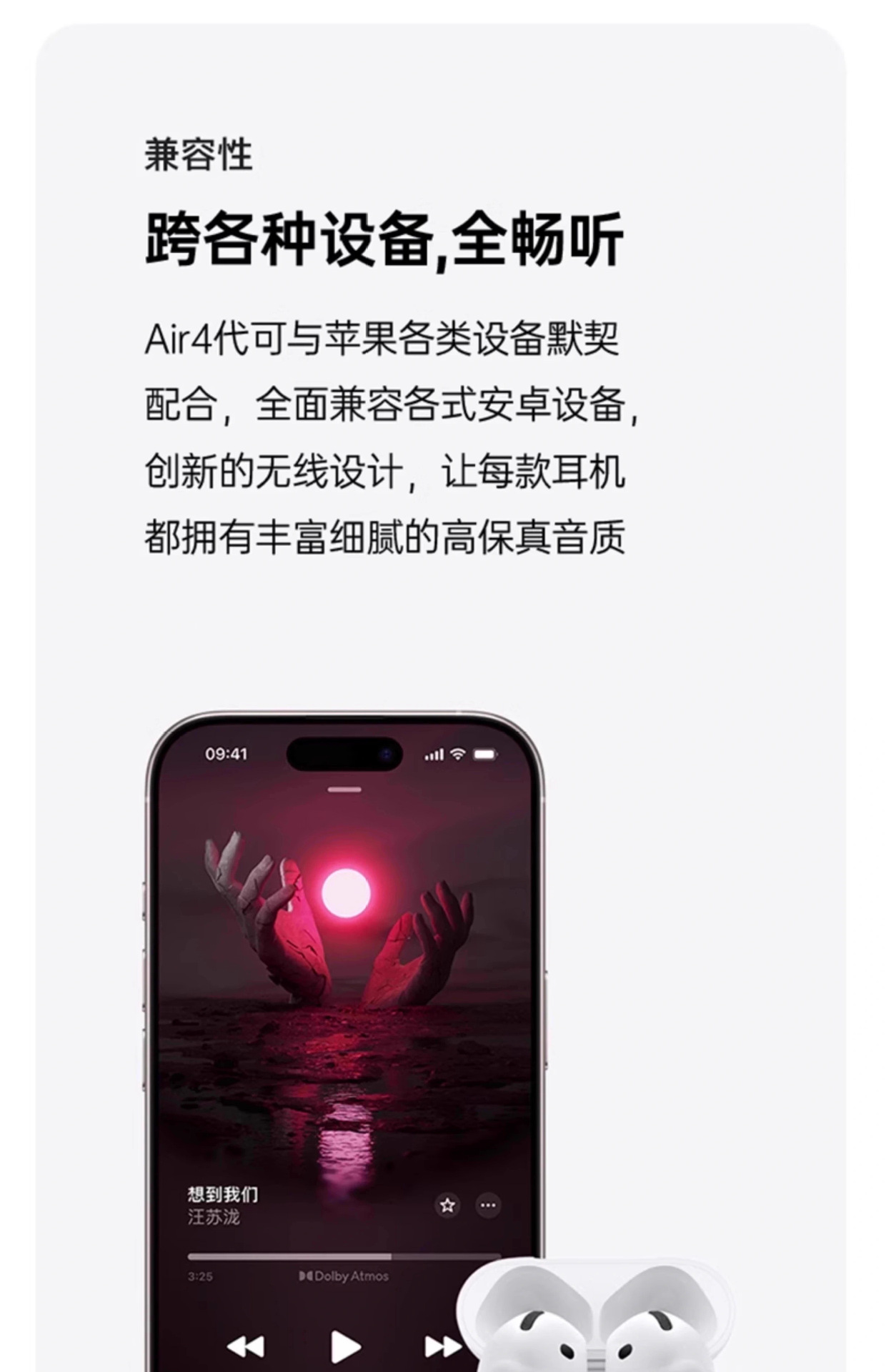 蓝牙耳机airpods4代真无线降噪华强北7代2025新款适用苹果工厂直 17