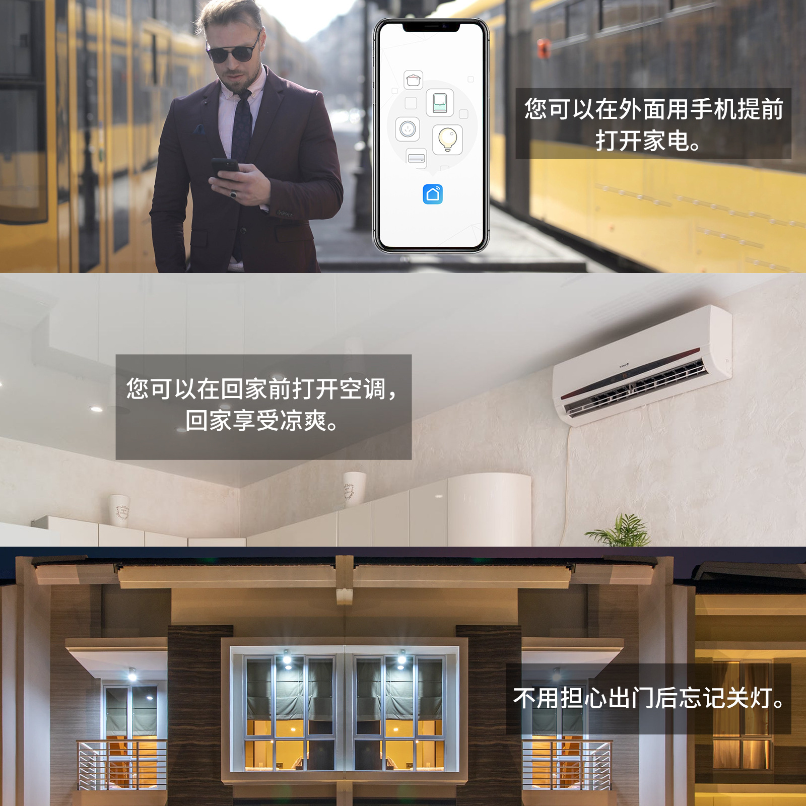 涂鸦多模网关红外智能遥控器 zigbee无线网关 智能家居中枢网关 5