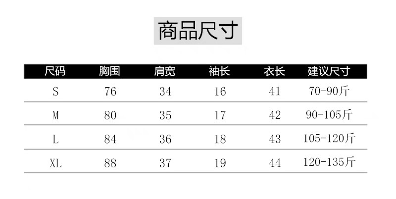 2025夏季短袖大U领时尚洋气短袖T恤女装修身显瘦u领新款上衣 4