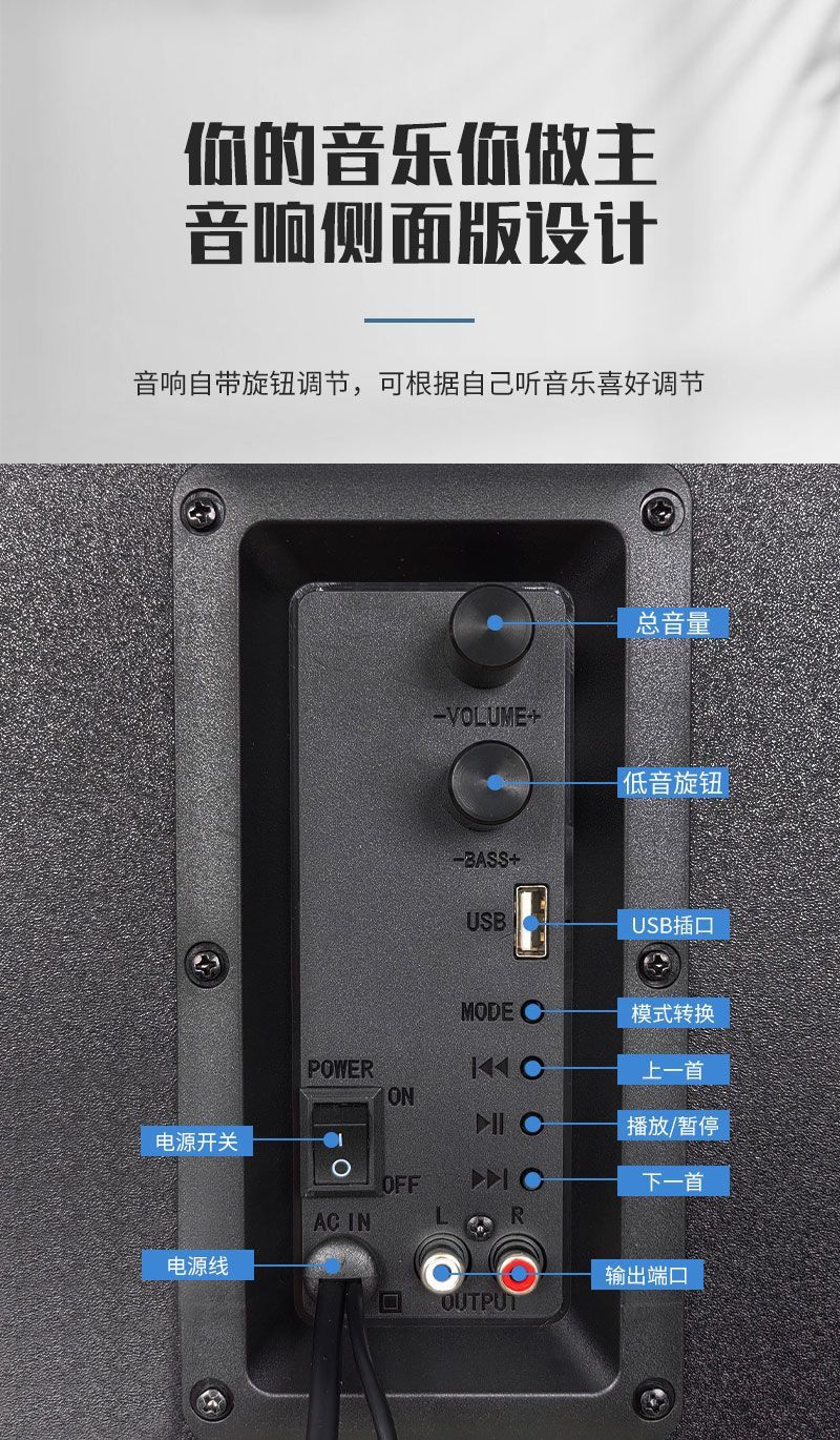 电脑电视音响超重低音炮无线蓝牙台式木质多媒体有线大音量音箱 12