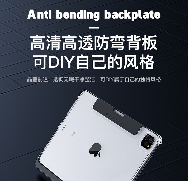 镭雕注音11代iPad妙控键盘Pro11英寸Air6七色背光蓝牙10代跨境 25