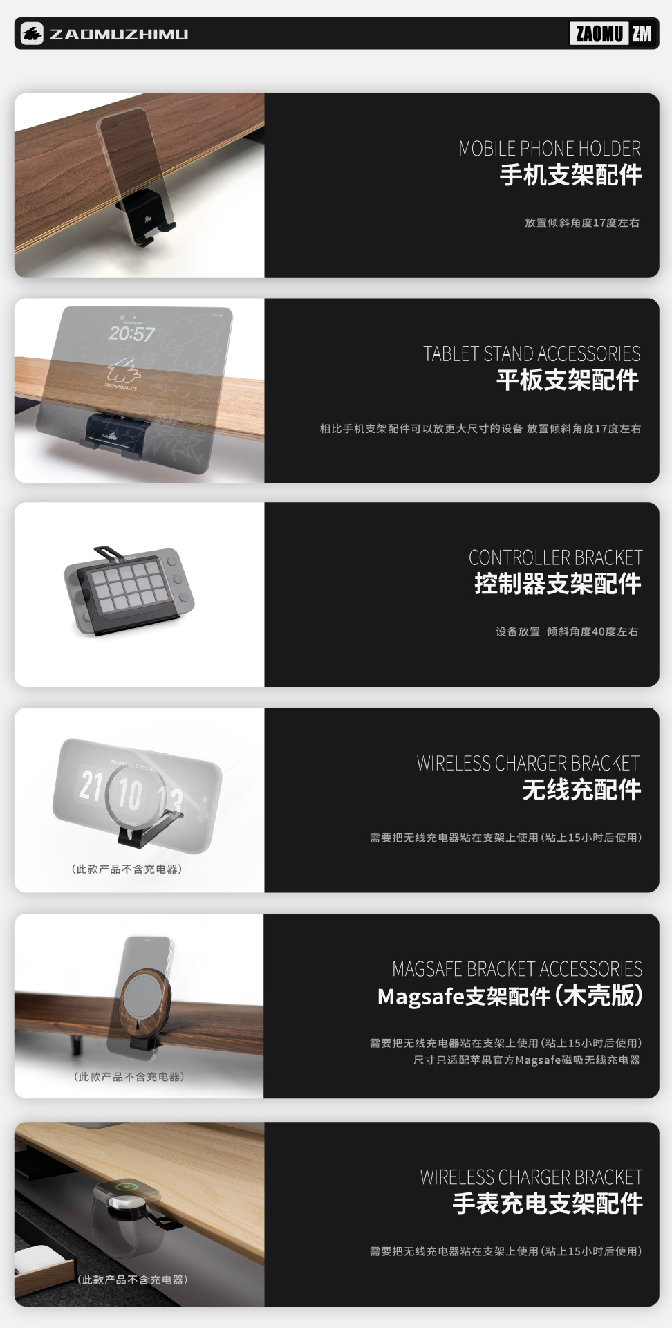 【造木】M10黑胡桃多层实木电脑显示器增高架模块化置物架厂家 7