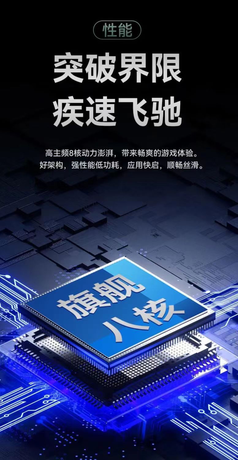 新品mate60pro全网通5g大屏6.5寸安卓智能游戏学生低价手机活动机 12