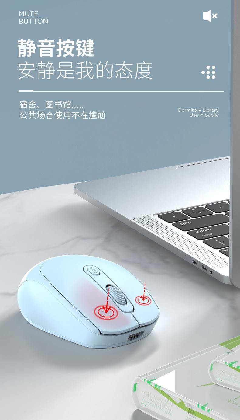 跨境工厂双模蓝牙充电鼠标轻巧携带平板电脑蓝牙静音充电无线鼠标 14