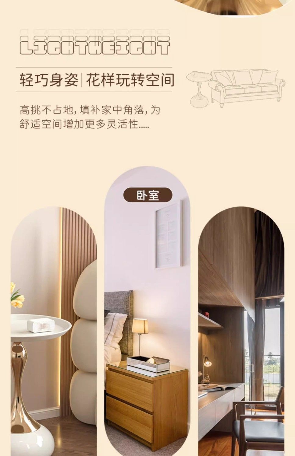 网红小蛮腰茶几家用阳台简约移动角几创意床头柜轻奢客厅沙发边几 17