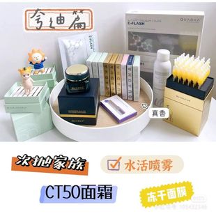 沫润维生素原B5舒润修护精华液pro深层补水长效保湿维稳舒缓泛红 4