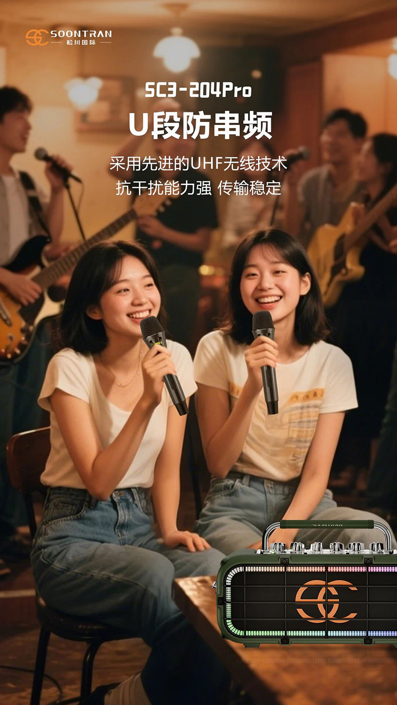 松川国际铁甲4PRO户外K歌音响内置声卡大功率便携式广场舞音箱 6