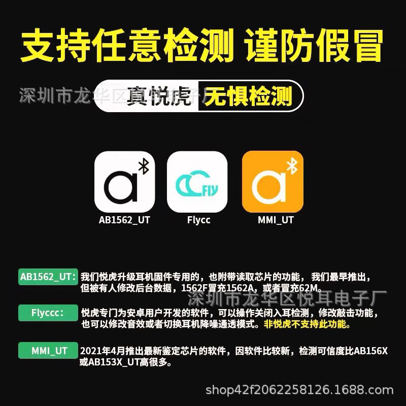 适用于苹果华强北悦虎二三四五代蓝牙耳机无线入耳式洛达降噪通透 3