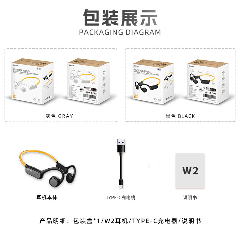 发光OWS蓝牙耳机 运动骑行跑步开放式真无线不入耳空气传导2025新 9