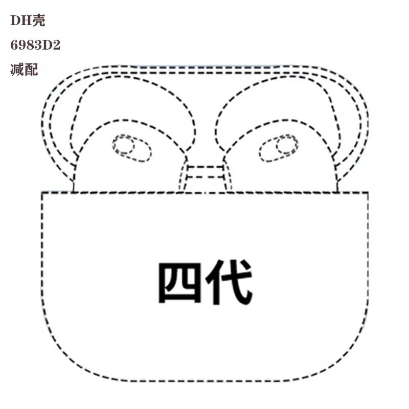 原装华强北7代新款4/5代无线蓝牙耳机半入耳式高清降噪立体声耳机 4
