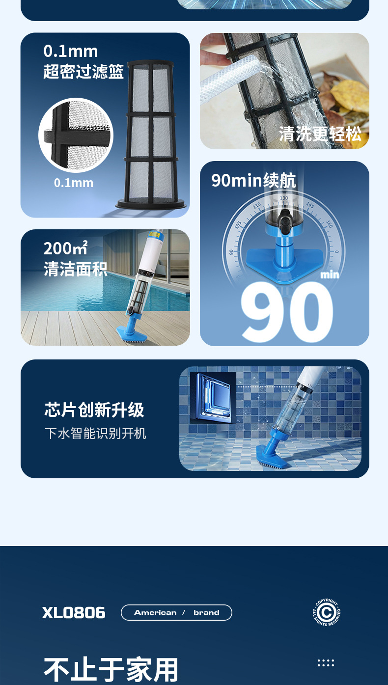 机器人过滤水龟池底部手持清洁水下清理鱼池吸尘吸粪游泳池吸污机 12